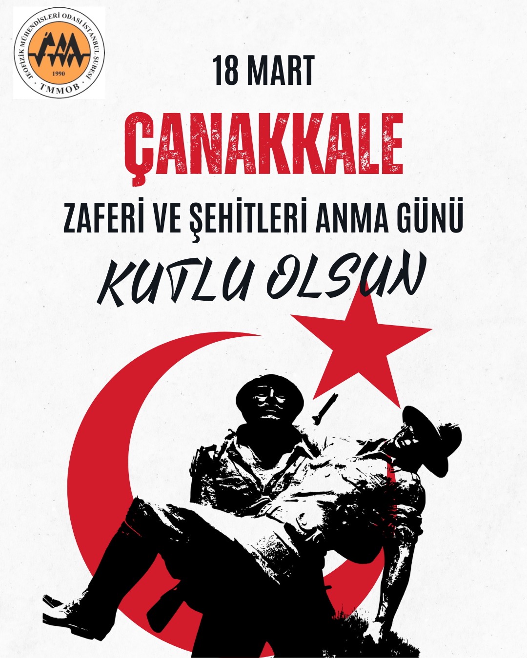 18 MART ÇANAKKALE ZAFERİ VE ŞEHİTLERİ ANMA GÜNÜ