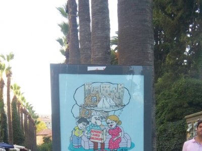 17 AĞUSTOS 1999 DEPREMİ ANMA ETKİNLİĞİ